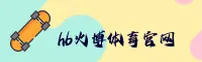 隐私政策